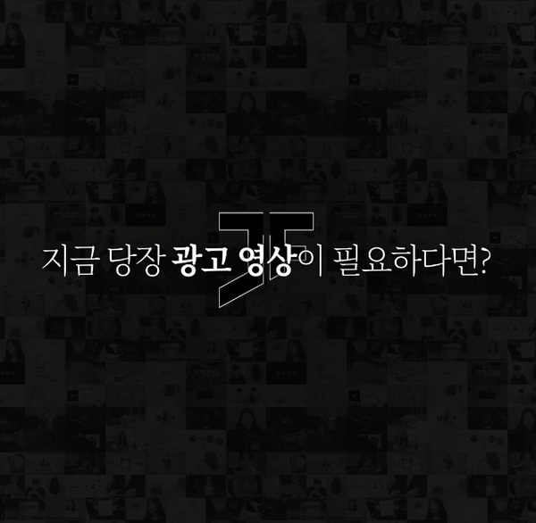 [기타제품&amp;영상]제이펀기획 스토어 DB영상