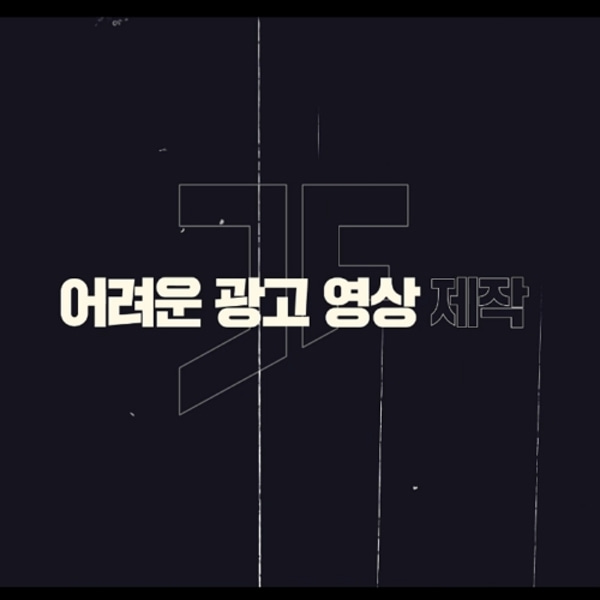[기타제품&amp;영상]제이펀DB영상